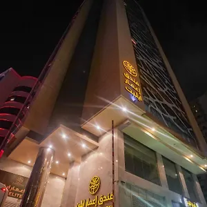 Hotel Emaar Elite Mecca