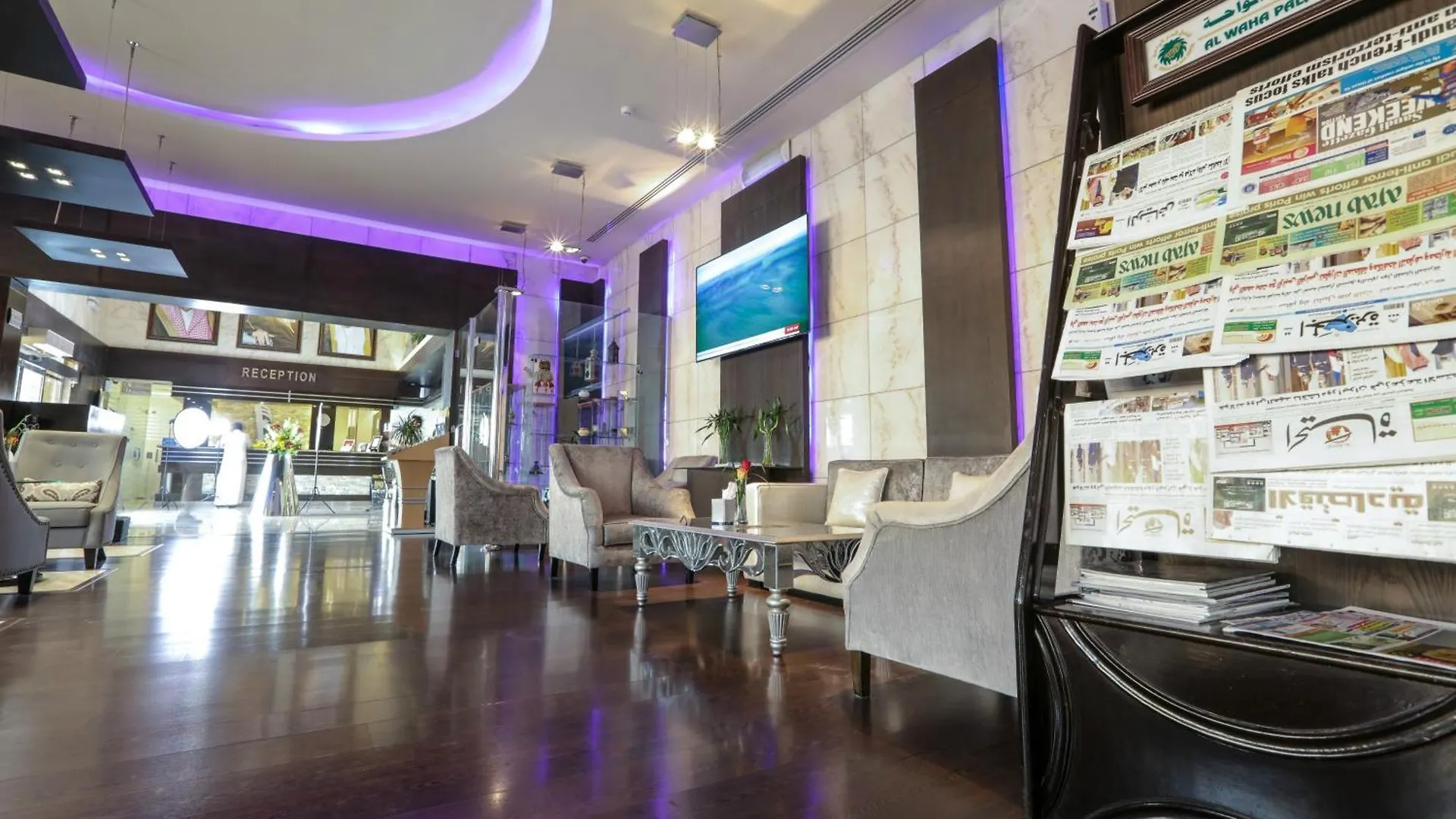 Continent Al Waha Hotel Riyad